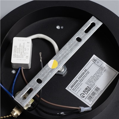 Бра «Планета» LED 3000К-6000К черный 23.5×23.5×12 см