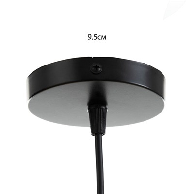 Светильник подвесной «Эйфель» Е14 40 Вт синий 8×8×27-127 см