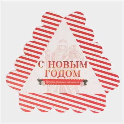 Коробка для кондитерских изделий новогодняя с пластиковой крышкой «С Новым годом», 18×18×4 см