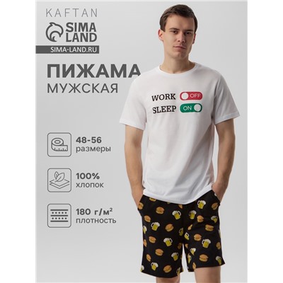Пижама мужская KAFTAN Work off, размер 48