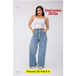 Джинсы бронь 1980896-1