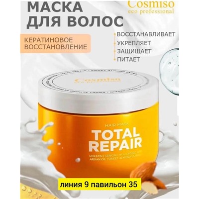 Маска #22998705