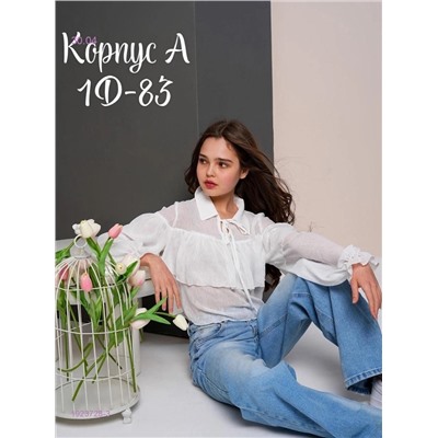 блузка 1923728-3
