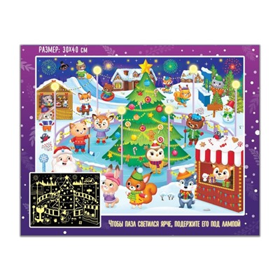 Светящийся пазл «Новогодняя ярмарка», 120 деталей