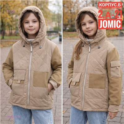 Куртка весна 2059910-3