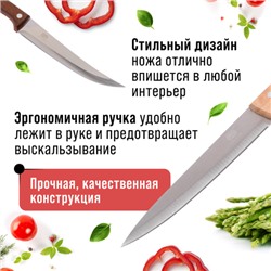 28033-1 Нож универсальный нерж/ст/дерево MB (х480)