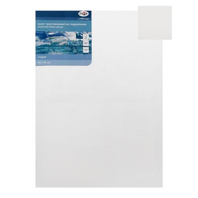 Холст на подрамнике «Гамма. Студия», хлопок 100%, акриловый грунт, 2×50×70 см, 400 г/м², крупное зерно