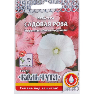 Семена цветов Лаватера "Садовая роза" смесь, серия Кольчуга, О, 0,3 г