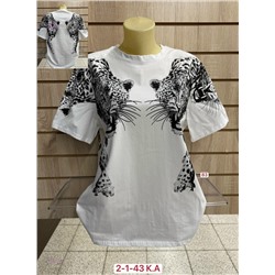 Футболка 2055354-1