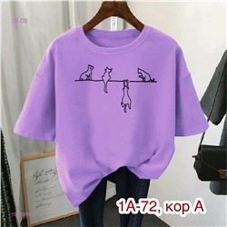 Футболка 1984395-2