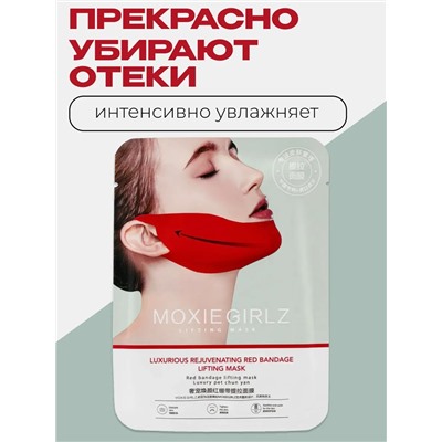 Лифтинг маска для подбородка 60643
