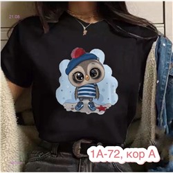 Футболка 1980949-1