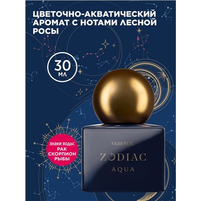 Туалетная вода для женщин Zodiac Aqua