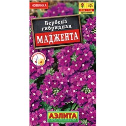 1350A Вербена Маджента 10 шт