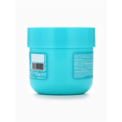 Маска для объема и густоты волос Volume queen, 140 мл, Miss Organic
