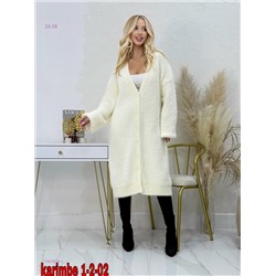 Кардиган 1983636-1