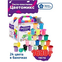 Набор для детской лепки «Тесто-пластилин 24 баночки»