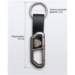 Брелок с гравировкой