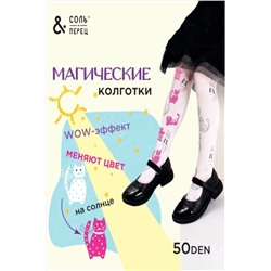 Колготки SP1116D НАТАЛИ, 1003626
