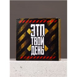 Подарочный набор «100% мужик», гель для душа и мочалка для тела, 100 мл, Чистое счастье