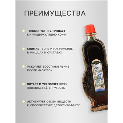 Масла для тела, ядовитый лечебный набор №4