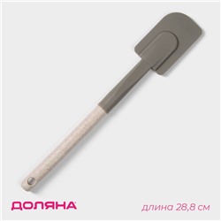 Лопатка Доляна «Стоун», 28.8×5 см, серая