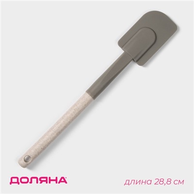 Лопатка Доляна «Стоун», 28.8×5 см, серая