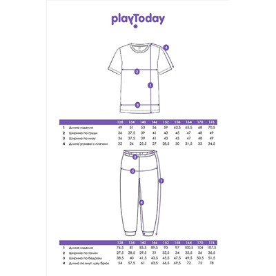 Комплект (Футболка+Брюки) PLAYTODAY, 1121568