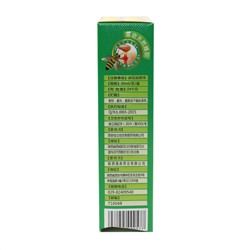 Спрей для горла с прополисом Bee Propolis, 30 мл.