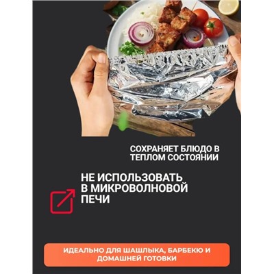 Артикул #23333758