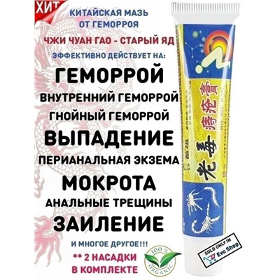 Крем #23317319