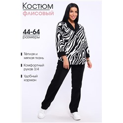 Костюм с брюками 71138 НАТАЛИ, 1055666