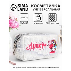 Косметичка на молнии объёмная, с подкладкой, маленькая, с принтом, белая