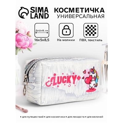 Косметичка на молнии объёмная, с подкладкой, маленькая, с принтом, белая