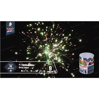 Фейерверк VH080-09-01 Тюльпаны / Tulpen (0,8" х 9)