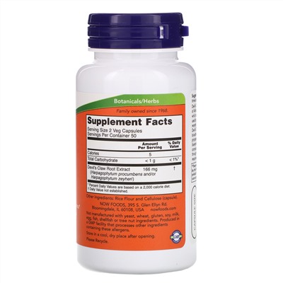 Now Foods, гарпагофитум, 100 растительных капсул