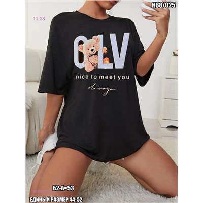 Футболка 1975777-1