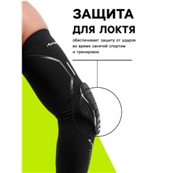 Рукав спортивный компрессионный с защитой ONLYTOP, р. L, цвет чёрный