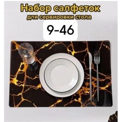Артикул #23000153
