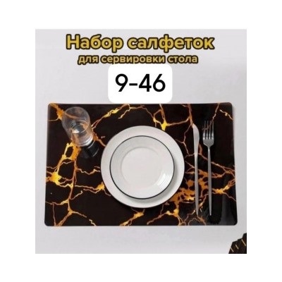 Артикул #23000153