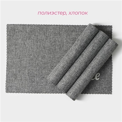 Салфетки сервировочные на стол Доляна Coffee, 4 шт., 44×29 см, серые