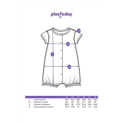 Песочник PLAYTODAY, 1122336