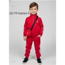 костюм двойка 2051222-1