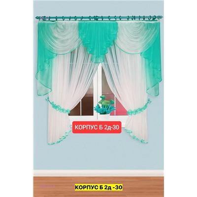 шторы кухня 2051743-6