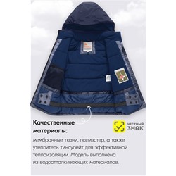 Горнолыжный костюм MTFORCE, 1080026