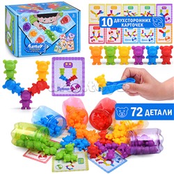 Настольная игра-сортировщик "Мишки" в коробке