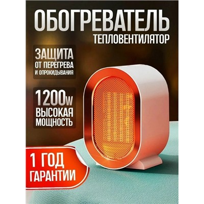 Артикул #23050479