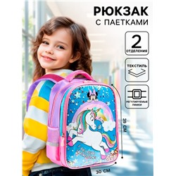 Рюкзак школьный для девочки, розовый, 39 см х 30 см х 14 см, Минни Маус и единорог