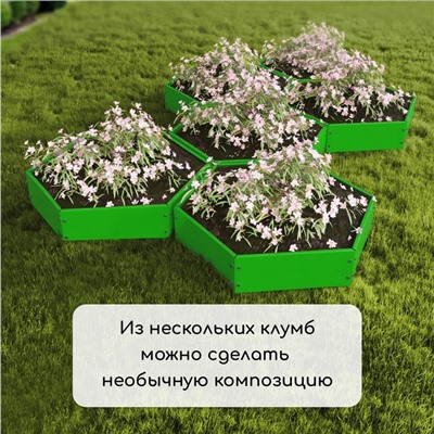 Клумба оцинкованная, d=80 см, высота бортика 15 см, ярко-зелёная, Greengo