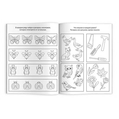 Книжка-раскраска 200х260 мм 8л "Логическая раскраска" 5 лет 69617 Феникс